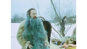 Свято Нептуна (1986)