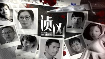 Who Killed the Lead - S1E01