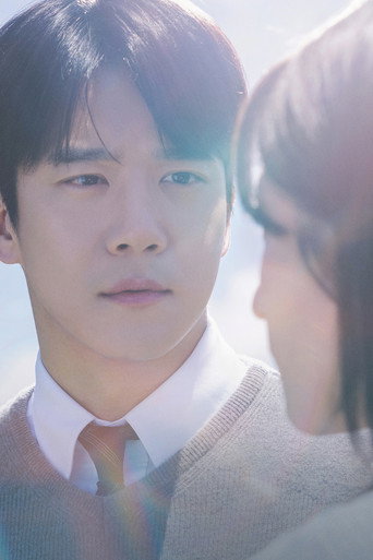 사랑이 온다 - S1 - Épisode 3 - Affiche
