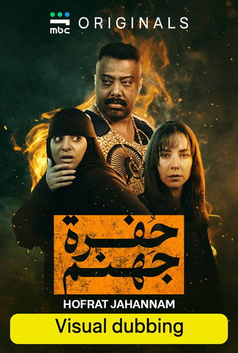 Poster 1