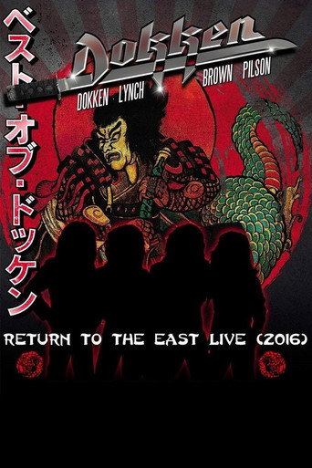 Dokken: Return to the East Live 2016 (2018)