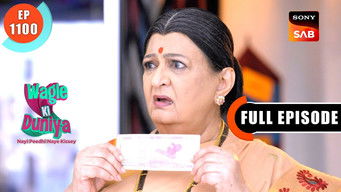 Episode 1100 — Radhika's Secret Savings