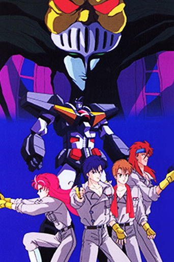 God Bless Dancougar (1987)