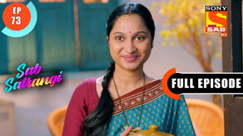 Episode 73 — Gargi Turns Things Around