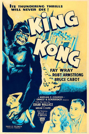 King kong (1952) rerelease
