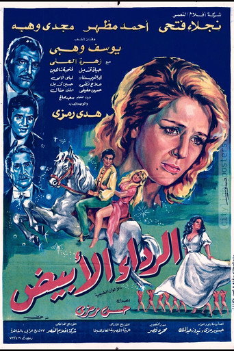 The White Dress (1975)
