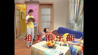 Episode 203
