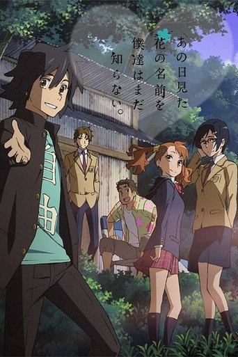 Anohana: The Flowers We Saw That Day - a Letter to Menma