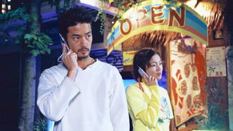 Episode 3 — Episode 3