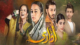 Udaari (2016)