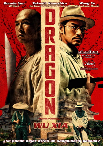 Poster of Dragon (Wu xia)