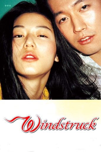 Windstruck (2004)