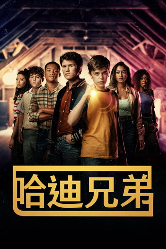 第 2 季 poster