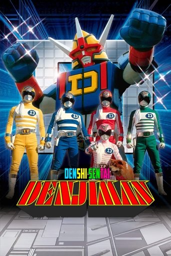 Denshi Sentai Denziman: The Movie (1980)