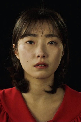 Very Very Strange Love (2025)