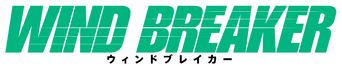 Wind Breaker logo