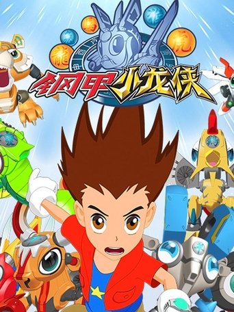 Zodiac Warriors: Season 1