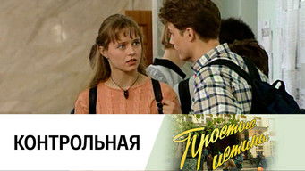 Episode 35 — Episode 35