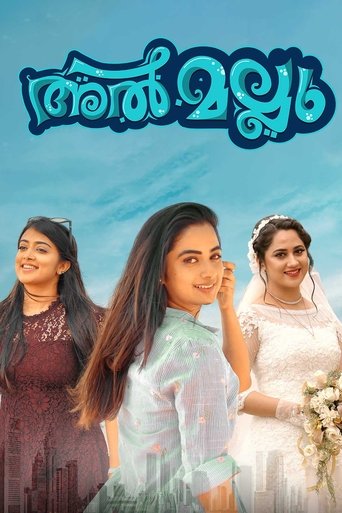 Al Mallu (2020)