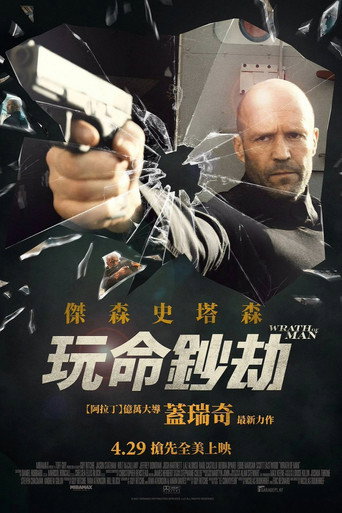 Poster 37