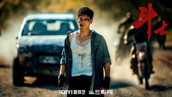 Fighter (2022)