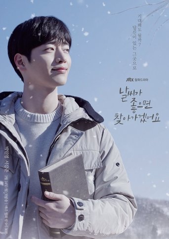 When the Weather Is Fine (2020)