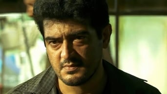 Billa II (2012)