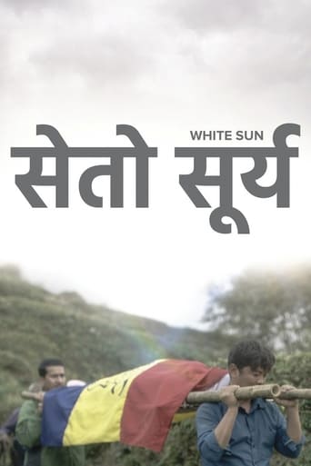 poster White Sun