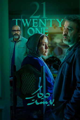 Poster 1