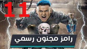 Episode 11 — Mohamed Al Shenawi