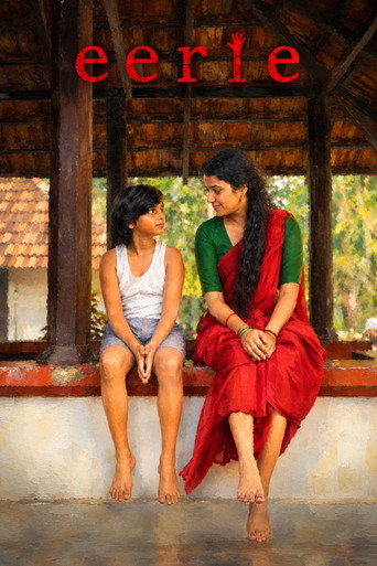 Poster film ഈറി
