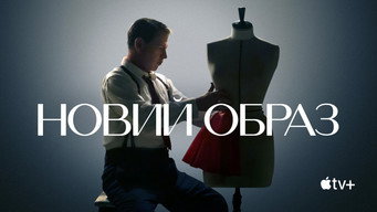 #8 Новий образ