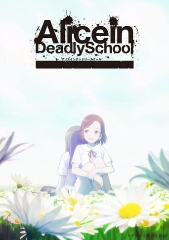 Alice in Deadly School Season 1
