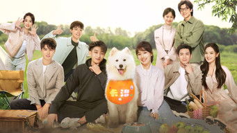 甜蜜的你 - Season 1 Episode 28 (2023) 予告編