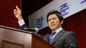 President (2010-2011)