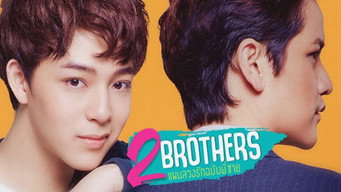 2Brothers media image