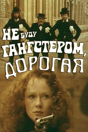 Poster of Nebūsiu gangsteris, brangioji