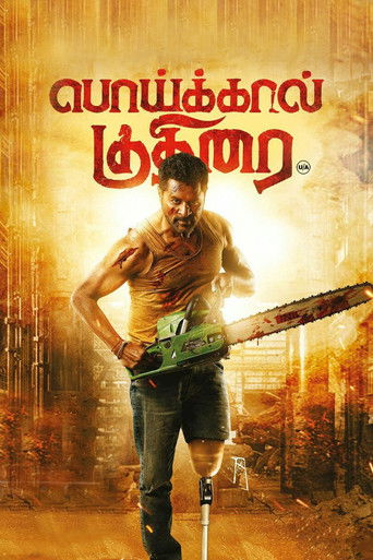 Poikkal Kuthirai poster 6