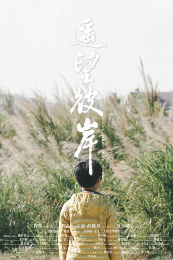 One Body Two Sides poster