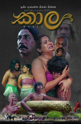 Kaala poster 2