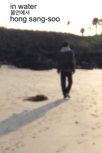 In Water (2023)