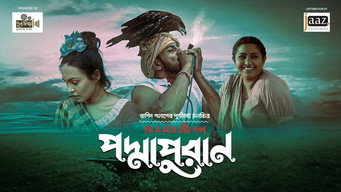 Padmapuran (2021)