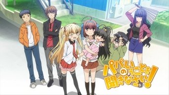 Papa no Iukoto wo Kikinasai! - S0E01