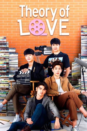 Poster of Theory of Love