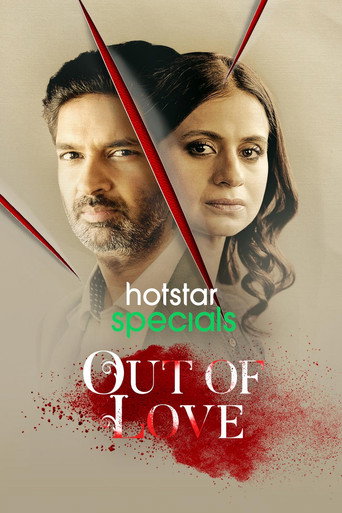 Out of Love পোস্টার