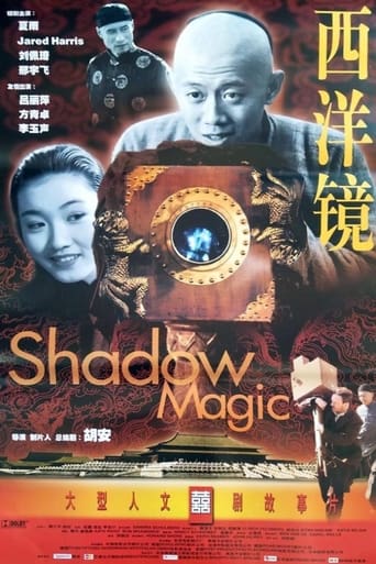 Poster för Shadow Magic