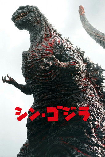 Shin Godzilla