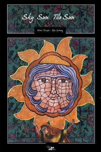 Sky Sun, Tile Sun galeri 2