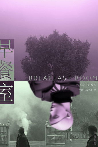 Breakfast Room poster
