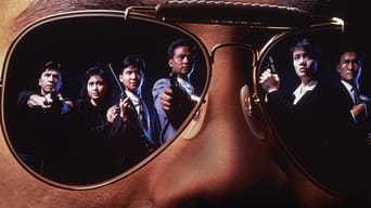 Клітка тигра (1988)